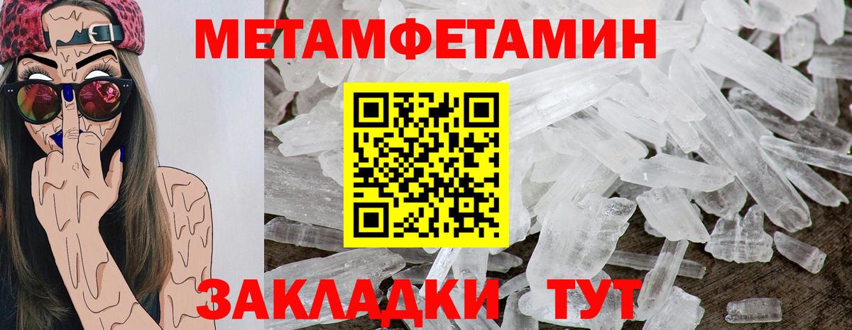 Борзя  АМФЕТАМИН  Вход с VPN  АМФ Розовый 