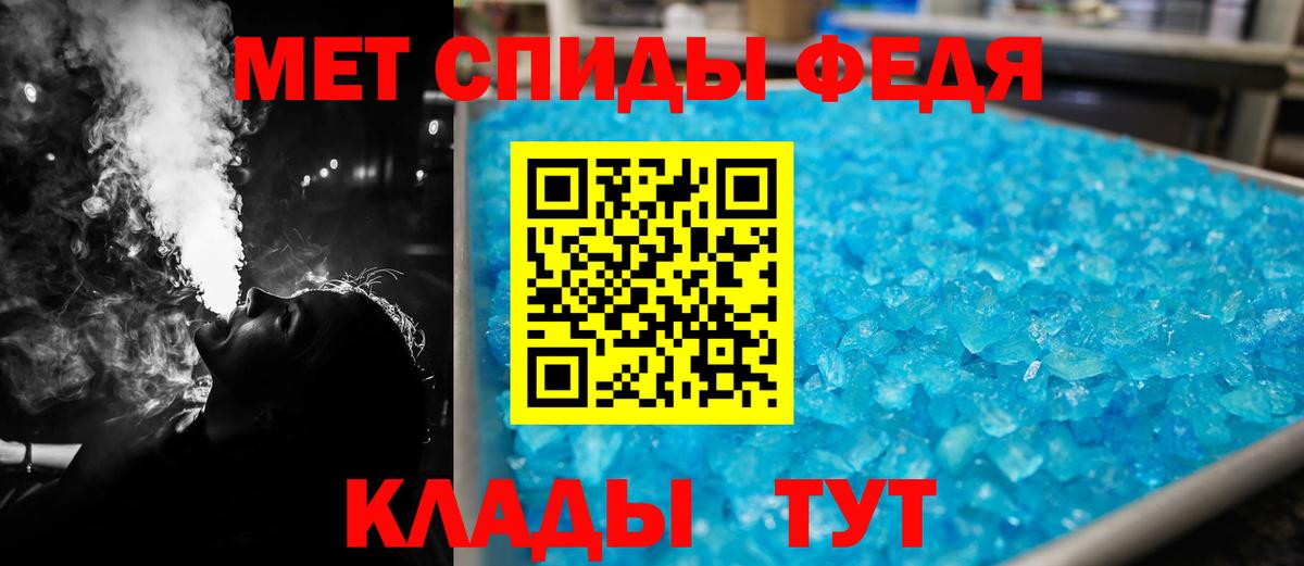 Amphetamine VHQ Борзя