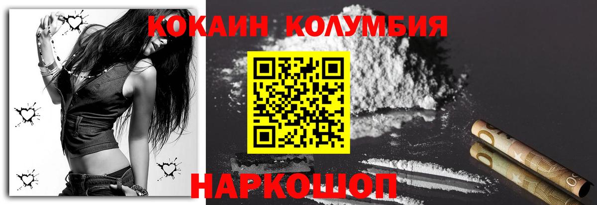 COCAIN VHQ Борзя