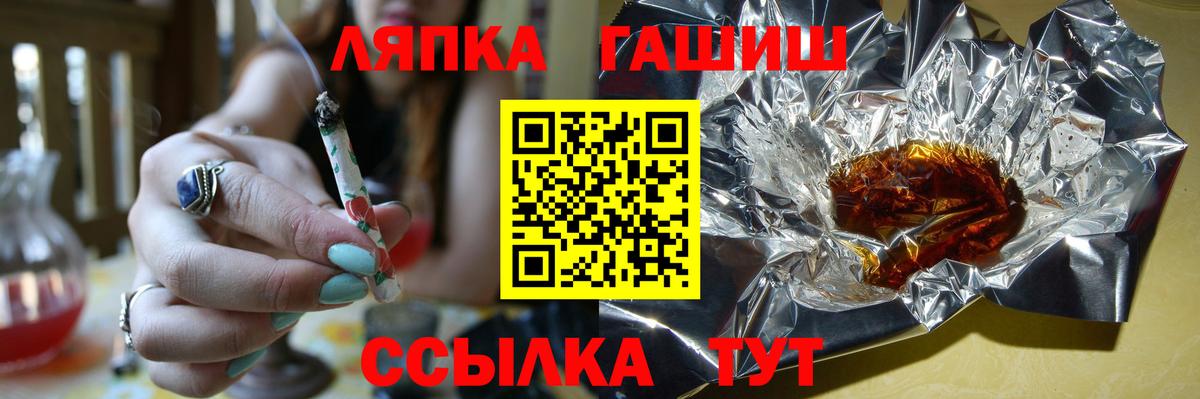 закладки  ГАШИШ ice o lator  ГАШ  Вход с VPN  Борзя 