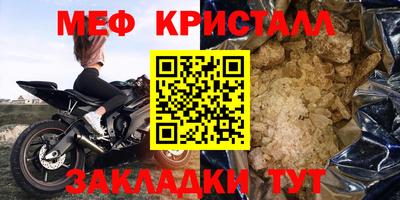 кокаин Апшеронск
