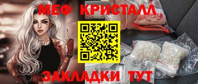кокаин Апшеронск