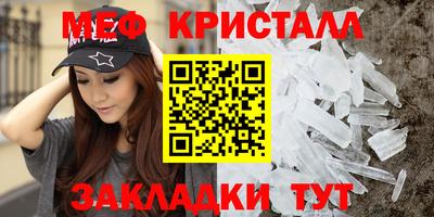 кокаин Апшеронск