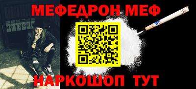 кокаин Апшеронск