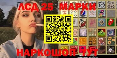 кокаин Апшеронск