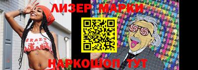 кокаин Апшеронск