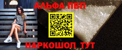 сатива Аргун