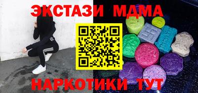 ECSTASY Апрелевка