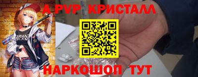 кокаин Апшеронск