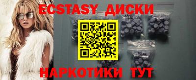 ECSTASY Апрелевка
