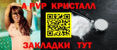 кокаин Апшеронск