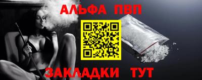 сатива Аргун