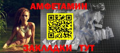 кокаин Апшеронск