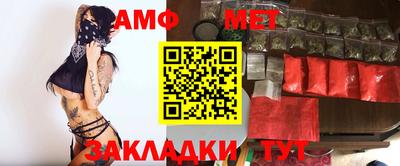 кокаин Апшеронск