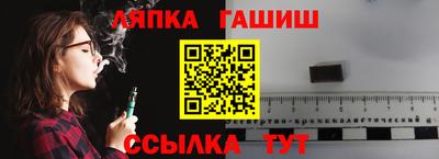 сатива Аргун
