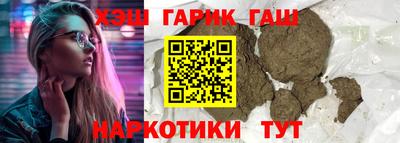 сатива Аргун