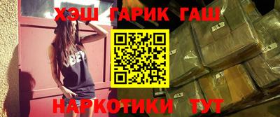 кокаин Апшеронск