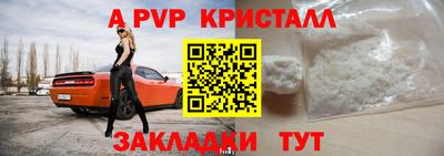 сатива Аргун
