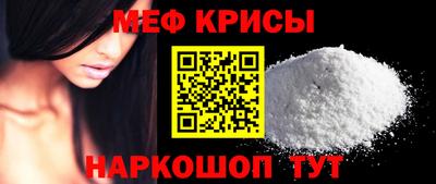 кокаин Апшеронск