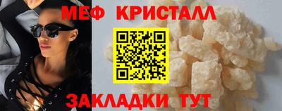 кокаин Апшеронск