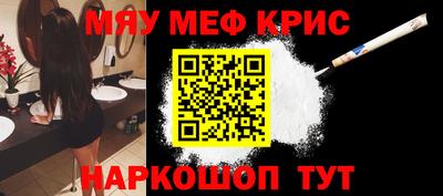 кокаин Апшеронск