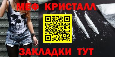 гашик Гусь-Хрустальный