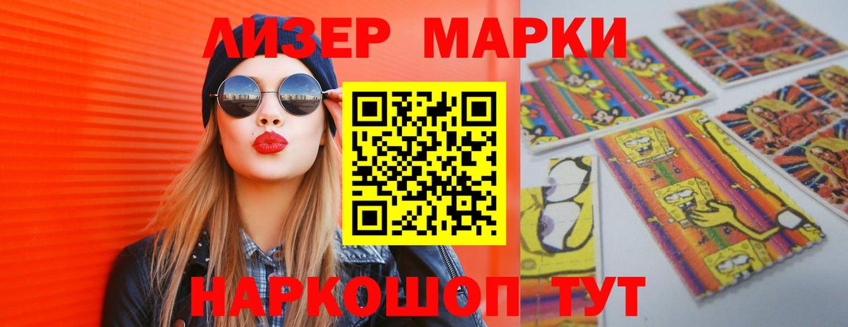ЛСД экстази ecstasy  ЛСД экстази кислота  Вход с VPN  Борзя 
