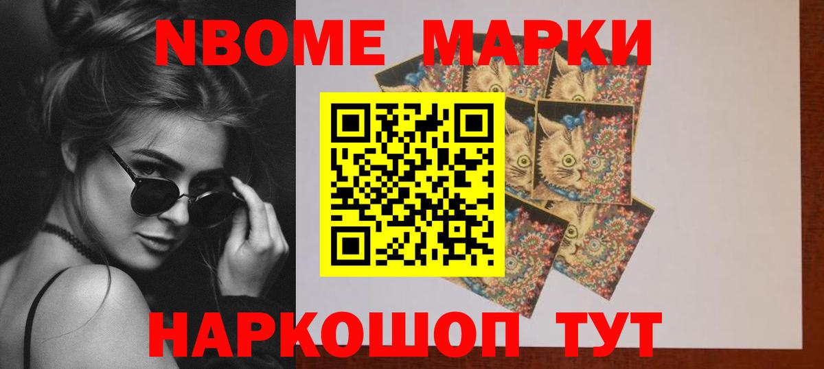 LSD-25 экстази ecstasy Борзя