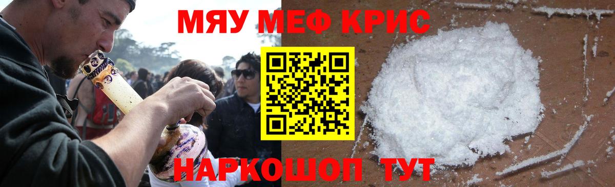 МЕФ  Борзя