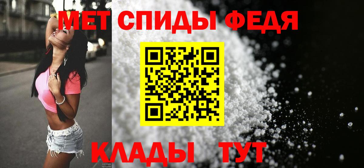 Метамфетамин Methamphetamine Борзя