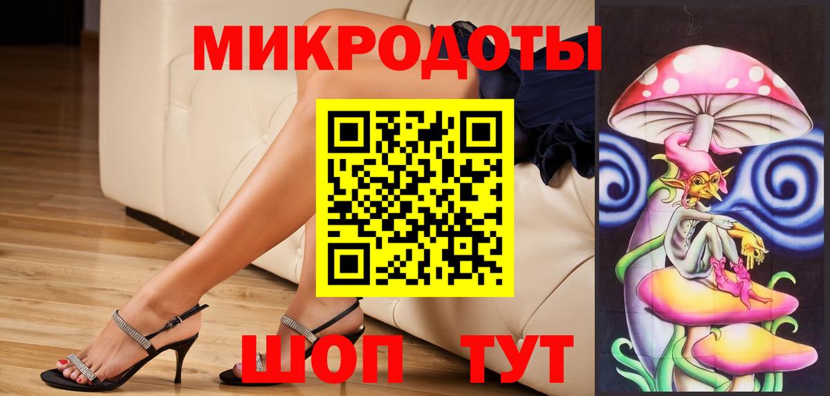 Галлюциногенные грибы Magic Shrooms  где найти наркотики  Борзя  Вход с VPN 
