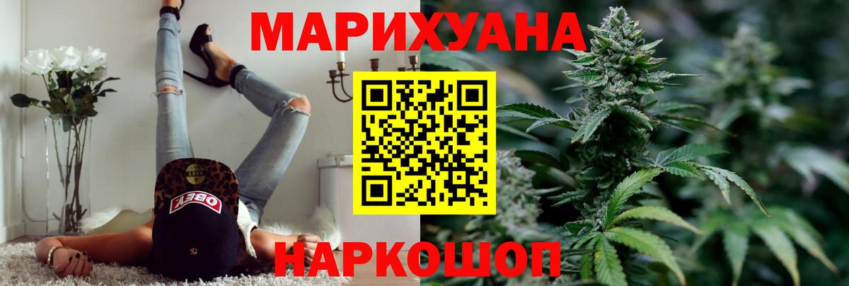 Каннабис Amnesia  Вход с VPN  Борзя  Шишки марихуана план  Бошки Шишки сатива 